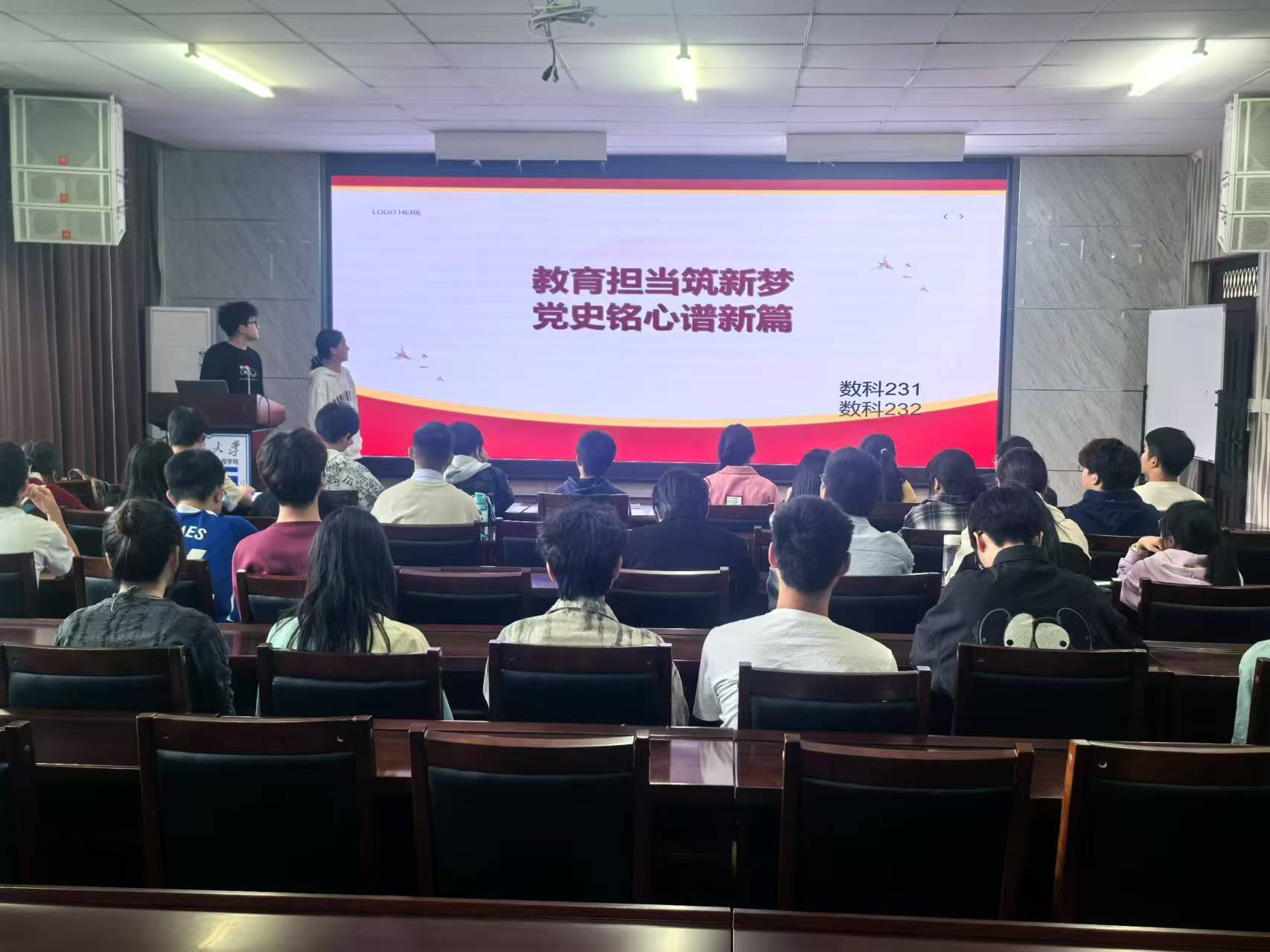 担当筑新梦，党史铭心谱新篇 ——365英国上市网站官网顺利开展十一月团组织评比活动